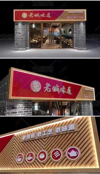 宜兴门头广告概念以及它的特点及优势