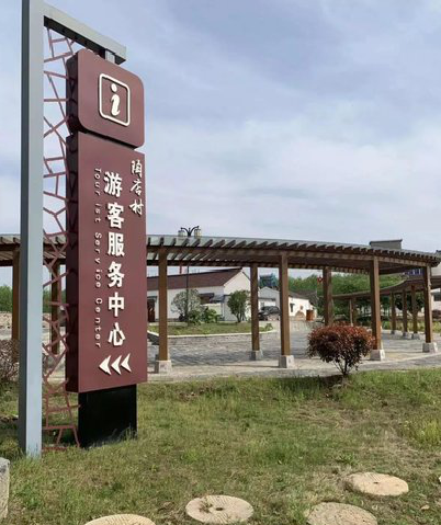 宜兴乡村景点建设标识标牌系统要注意什么？