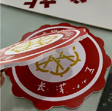 宜兴PVC加UV打印的过程梳理。